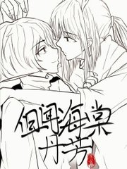 林小喜女儿乖乖把腿张开
